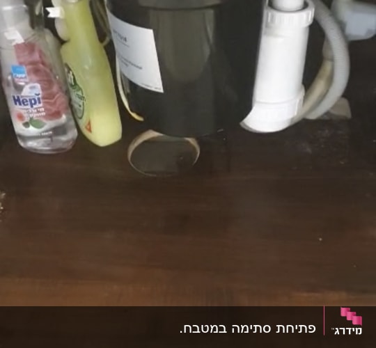 מערכת צינורות מתחת לכיור עם מסנן שחור